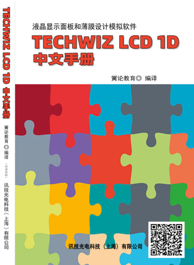 TechWiz LCD 1Dփ