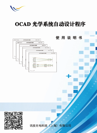 OCADW(xu)ϵy(tng)ԄO(sh)Ӌʹf