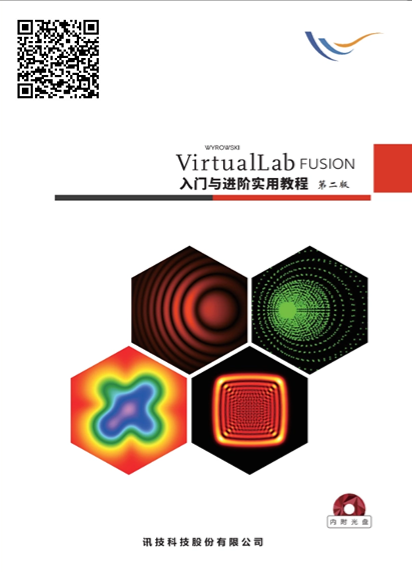 VirtualLab FusionTcM(jn)Aý̳